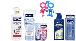 NIVEA skin care lotion and lip balm giveaway